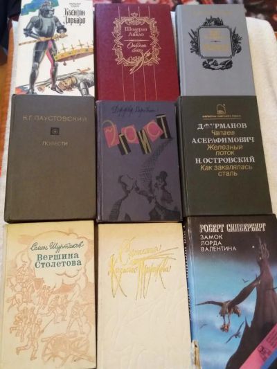 Лот: 9795268. Фото: 1. Книги 10. Художественная