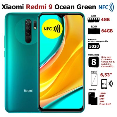 Лот: 16393954. Фото: 1. Новый Xiaomi Redmi 9 64GB с NFC... Смартфоны