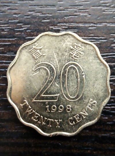 Лот: 15296531. Фото: 1. Гон конг 1998. Азия