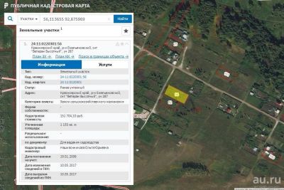 Лот: 9785547. Фото: 1. Земельный участок. Земельные участки