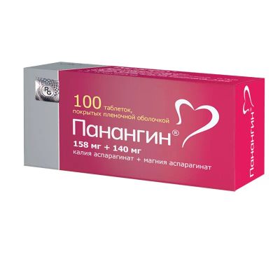 Лот: 24693511. Фото: 1. Панангин 158 мг+140 мг таблетки... Лекарства