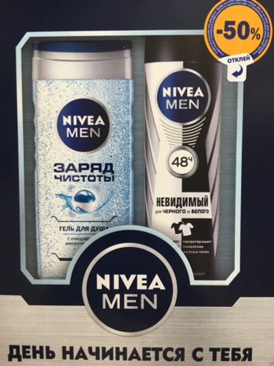 Лот: 11492157. Фото: 1. Nivea men (Нивеа) набор. Гель... Мужская парфюмерия
