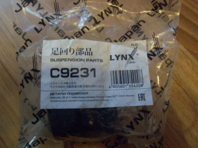 Лот: 8583451. Фото: 1. Сайлентблок цапфы задний для Toyota... Ходовая, подвеска, рулевое управление