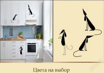 Лот: 2200960. Фото: 1. Интерьерная наклейка " Веселые... Интерьерные наклейки