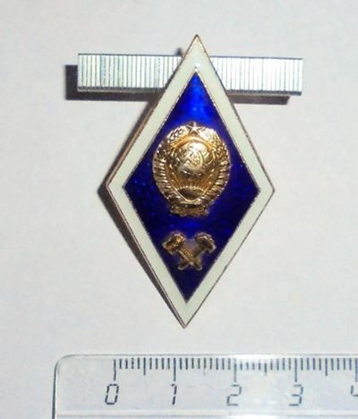 Лот: 11133477. Фото: 1. Значок "Окончание техникума". Сувенирные