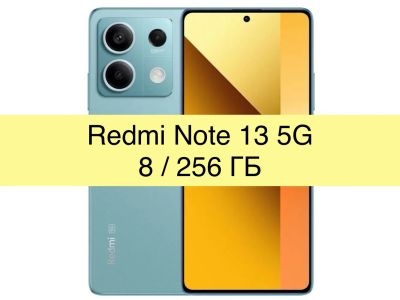 Лот: 21724411. Фото: 1. 🆕 🔥 Xiaomi Redmi Note 13 5G... Смартфоны