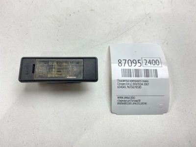 Лот: 22634107. Фото: 1. Подсветка номерного знака Citroen... Другое (автозапчасти)