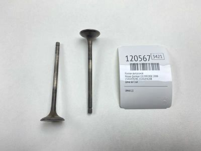 Лот: 25724158. Фото: 1. Клапан выпускной Nissan Qashqai... Двигатель и элементы двигателя