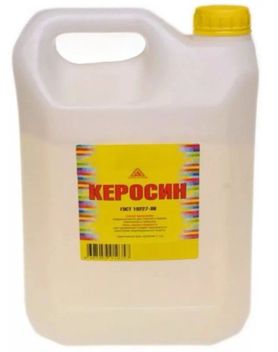 Лот: 16645430. Фото: 1. Керосин осветительный 0,5л ТС-1. Средства по уходу
