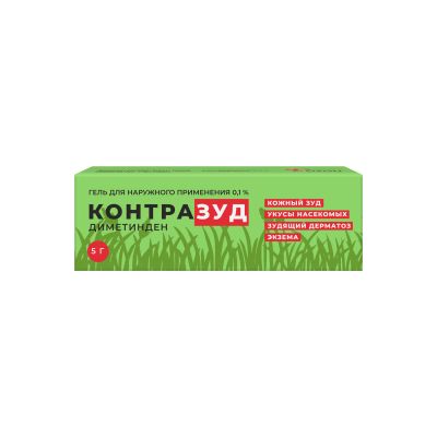 Лот: 25679440. Фото: 1. Контразуд гель д наруж.прим. 0... Лекарства