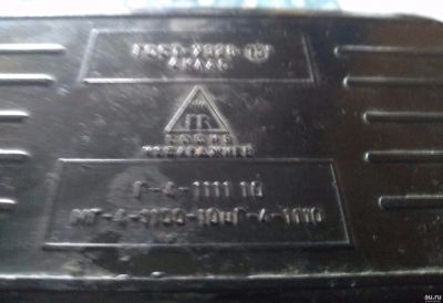 Лот: 17379295. Фото: 1. Гири (разновесы) 2. Контрольно-измерительное оборудование