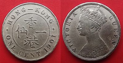 Лот: 25743853. Фото: 1. (№5158-Э259/2Б) 1 цент 1901 (Гонконг... Азия