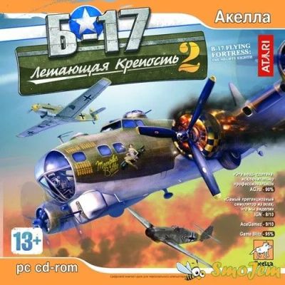 Лот: 22148578. Фото: 1. Б-17. Летающая крепость 2 =CD=. Игры для ПК