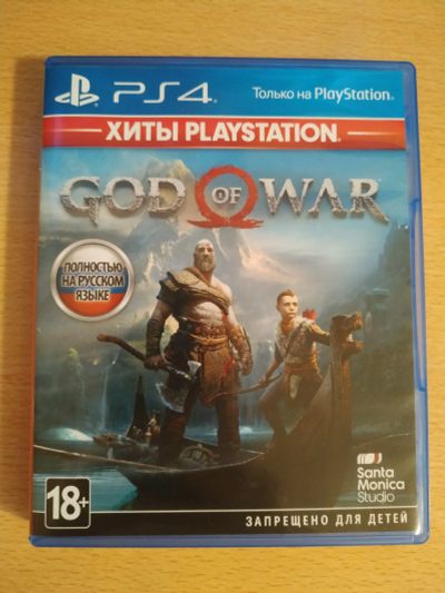 Лот: 15762308. Фото: 1. God of war ps4. Игры для консолей