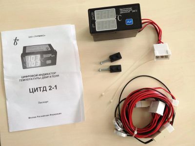 Лот: 3040550. Фото: 1. Цифровой индикатор температуры... Запчасти