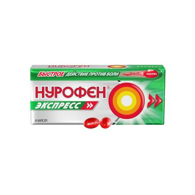 Лот: 23715496. Фото: 1. Нурофен Экспресс капс. 200мг... Лекарства