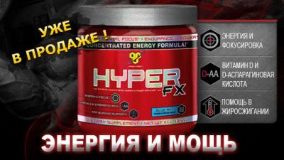 Лот: 3337644. Фото: 1. МОЩЬ и выносливость. Предтрен... Спортивное питание, витамины