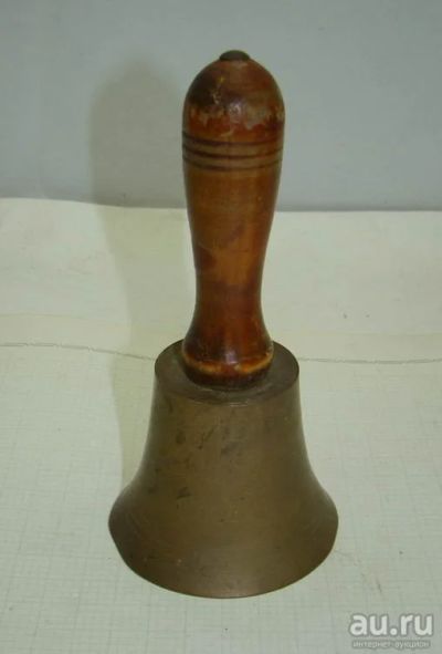Лот: 11191785. Фото: 1. Колокольчик старинный (P407). Другое (антиквариат)