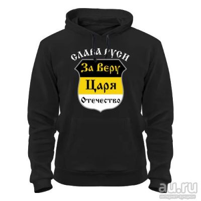 Лот: 8428637. Фото: 1. Стильная Качественная Теплая Толстовка... Свитеры, толстовки, худи