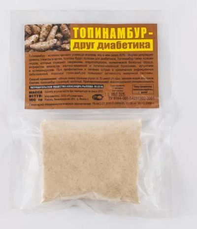 Лот: 6105902. Фото: 1. Пектин. Топинамбур. Другое (красота и здоровье)