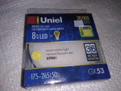 Лот: 19182537. Фото: 1. LED-GX53-8W-WW-GX53 Лампа светодиодная... Лампочки