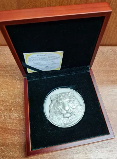 Лот: 19287574. Фото: 1. Россия 2010 Медаль Год Тигра D-60мм... Сувенирные