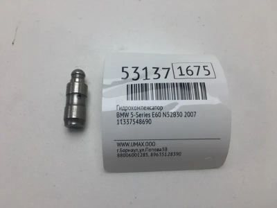 Лот: 20396133. Фото: 1. Гидрокомпенсатор Bmw 5-Series... Двигатель и элементы двигателя