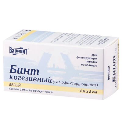 Лот: 23730719. Фото: 1. Вариант бинт когезивный самофиксир... Лекарства