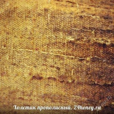 Лот: 2891737. Фото: 1. положок. Мёд, продукты пчеловодства