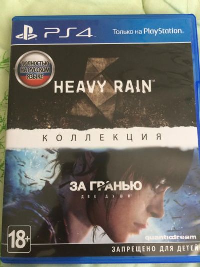 Лот: 9536742. Фото: 1. Heavy Rain + Beyond: Two souls... Игры для консолей