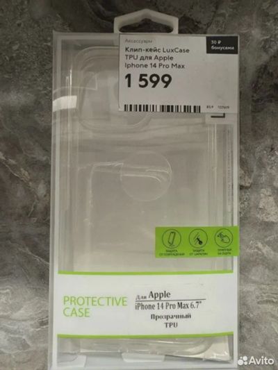 Лот: 25503055. Фото: 1. Чехол Клип-Кейс LuxCase TPU 14... Чехлы, бамперы