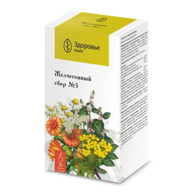 Лот: 23724072. Фото: 1. Желчегонный сбор №3 фильтр-пакеты... Лекарства