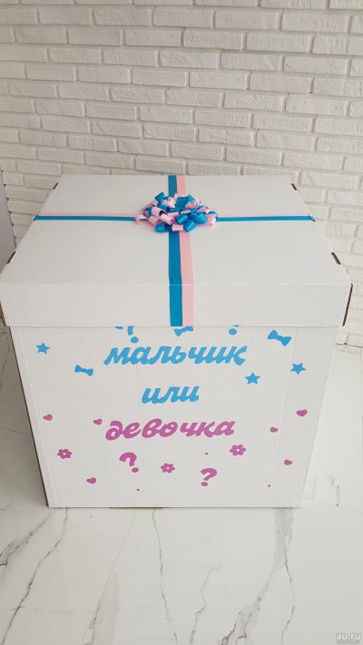 Лот: 18358963. Фото: 1. Коробка для шаров. Воздушные шары