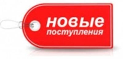 Лот: 9644205. Фото: 1. Автосканер Elm 327(Поддержка Всех... Оборудование для ремонта