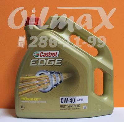 Лот: 2313752. Фото: 1. масло моторное castrol edge 0w40... Масла, жидкости