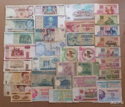 Лот: 13456218. Фото: 1. Набор иностранных банкнот из оборота... Другое (банкноты)