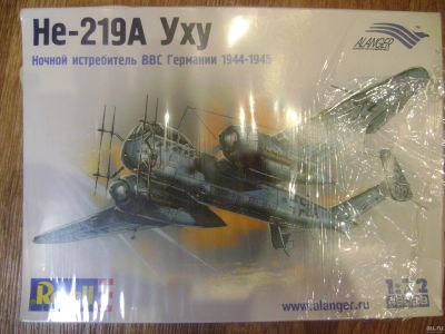 Лот: 18007166. Фото: 1. Пластиковая модель самолета Не-219А... Авиамоделизм