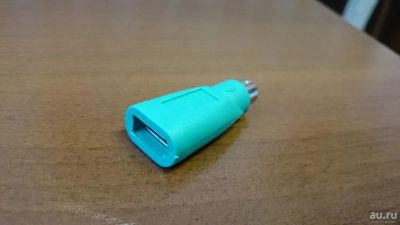 Лот: 9542134. Фото: 1. Переходник PS/2 (PS2) - USB. Новый... Шлейфы, кабели, переходники