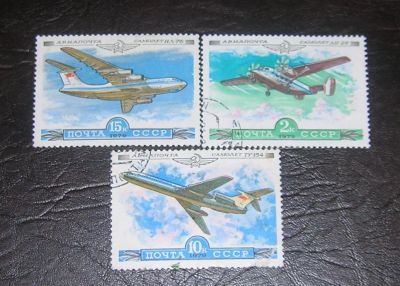 Лот: 3700756. Фото: 1. марки ссср 1979г авиация. Марки
