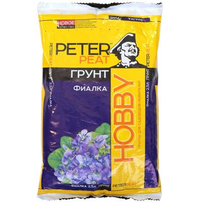 Лот: 24107695. Фото: 1. Грунт Hobby, для фиалок, 2.5 л... Грунты, удобрения