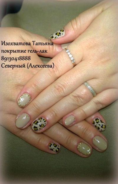 Лот: 5282023. Фото: 1. Покрытие шеллак (Shellac), маникюр... Другие (красота, здоровье, медицина)