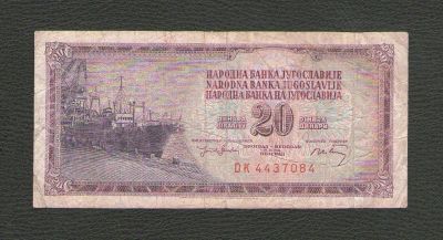 Лот: 15806328. Фото: 1. 20 динар 1974 года. Югославия. Европа
