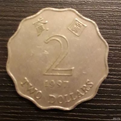 Лот: 13036772. Фото: 1. 2 dollars 1997, Hong Kong. Азия