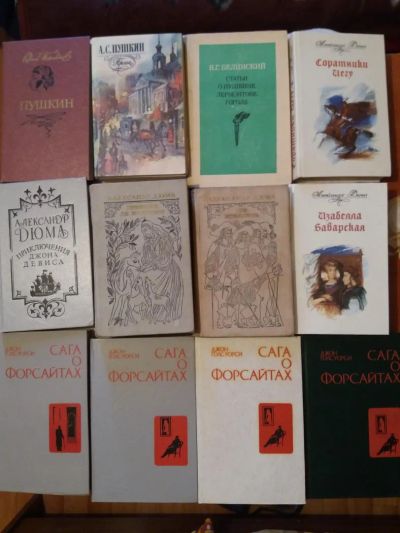 Лот: 9795395. Фото: 1. Книги 22. Художественная