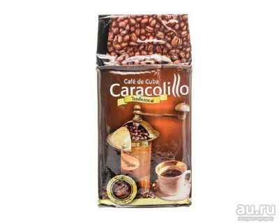 Лот: 16672051. Фото: 1. Кубинский кофе Caracolillo премиальный... Чай, кофе, какао