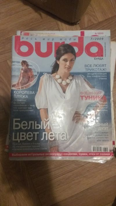 Лот: 14359955. Фото: 1. Журнал Burda 7/2009. Красота и мода