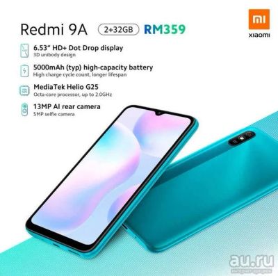 Лот: 16379393. Фото: 1. Смартфон Xiaomi Redmi 9A (Redmi... Смартфоны