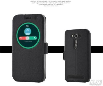 Лот: 7671500. Фото: 1. Чехол-книжка для Asus Zenfone... Чехлы, бамперы