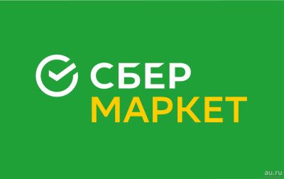 Лот: 18231081. Фото: 1. СберМаркет набирает персонал. Работа, вакансии