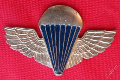 Лот: 1547351. Фото: 1. (№148) знак "Парашютист" (Украина... Другое (значки, медали, жетоны)